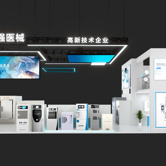 广西三强医械诚邀您出席：第21届消毒供应中心发展学术交流流会议